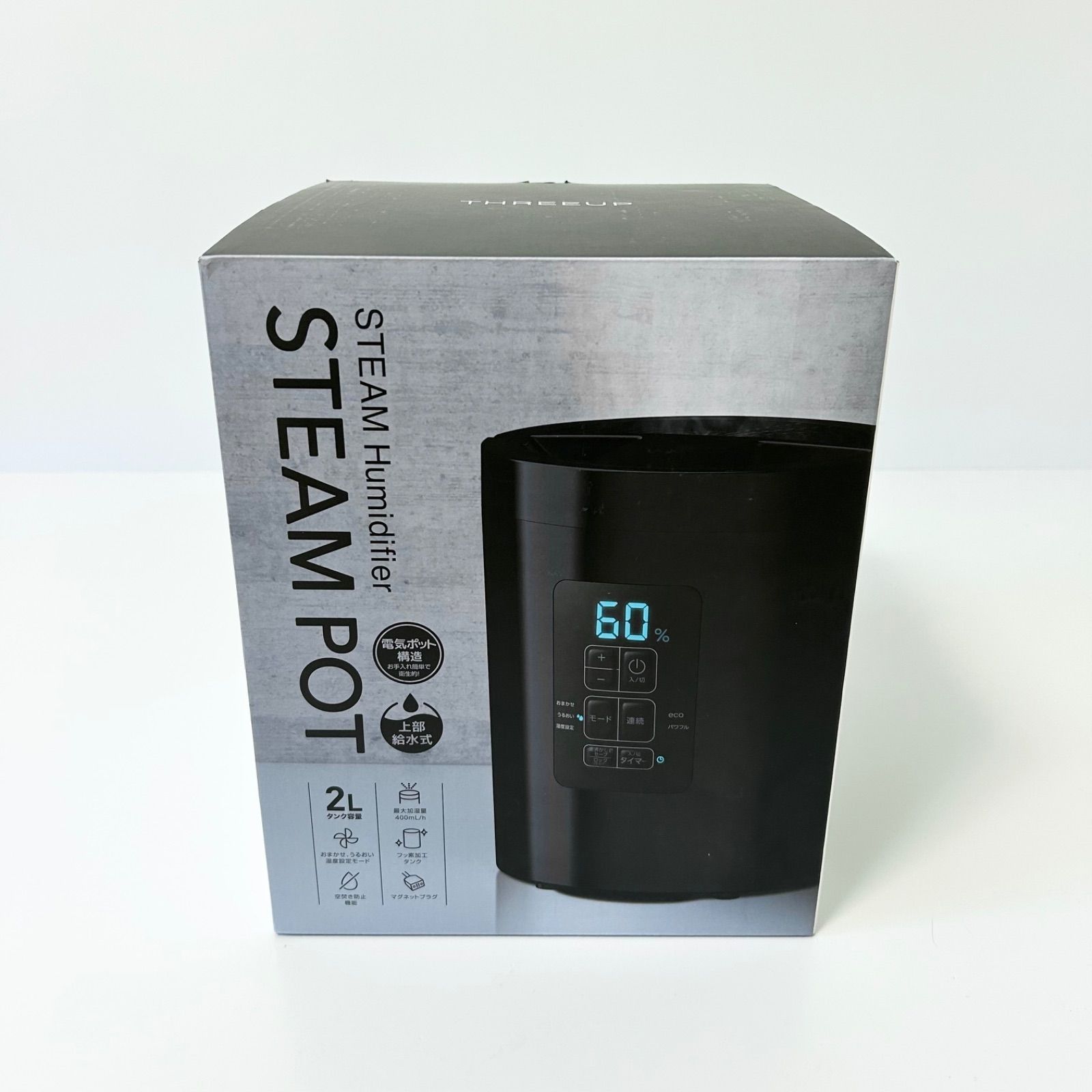 スリーアップ Three up スチーム式加湿器 スチームポット 2 L 木造7畳 鉄筋11畳 最大加湿量400 mL h タンク2 0 ブラック 上部給水 湿度コントロール機能付き クエン酸洗浄