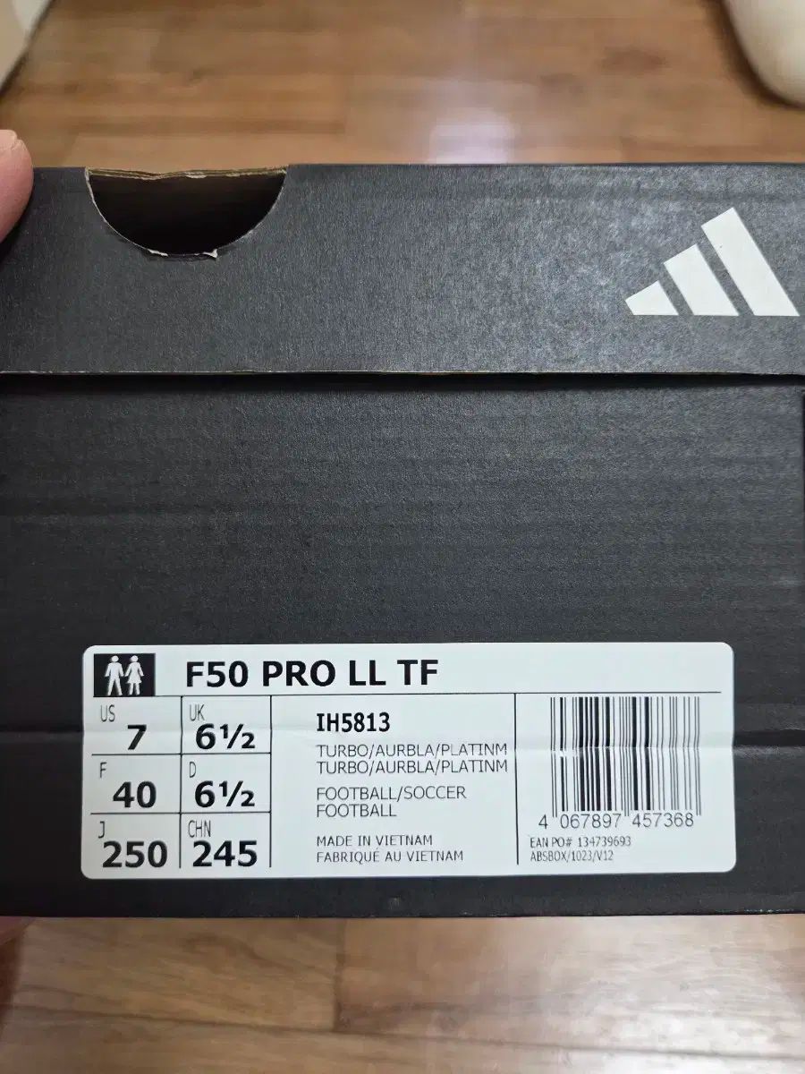 アディダス f 50 ll tf 250