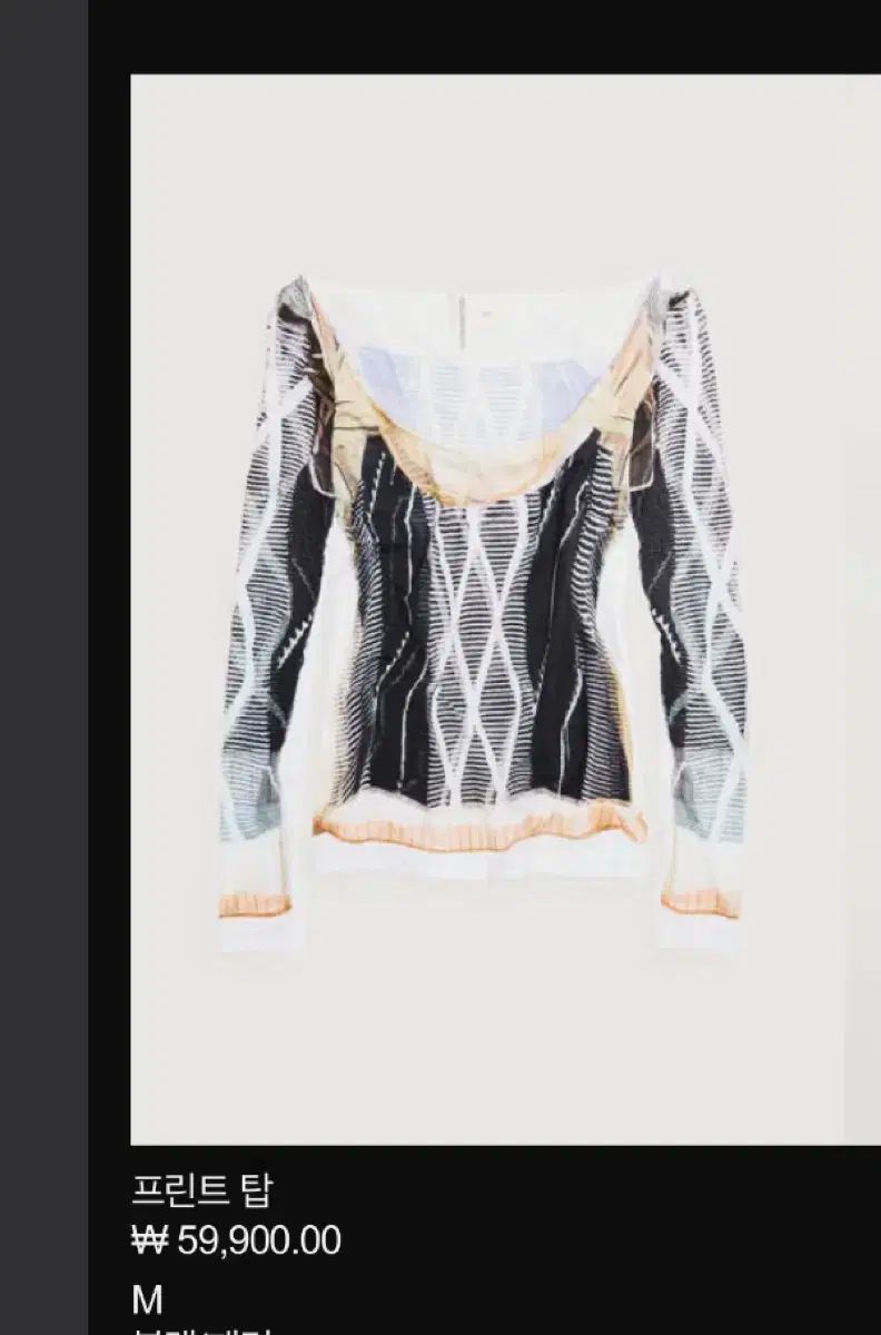 Hm グレンマーティン トップス m