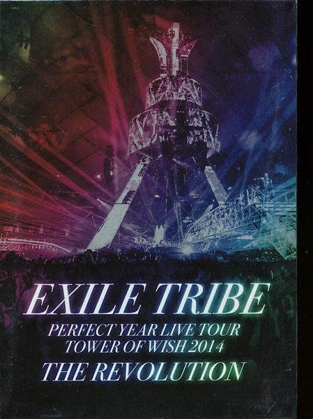 ☆□EXILE TRIBE PERFECT YEAR LIVE TOUR TOWER OF WISH 2014 ~THE ☆□EXILE TRIBE PERFECT YEAR LIVE TOUR TOWER OF WISH 2014 ~THE