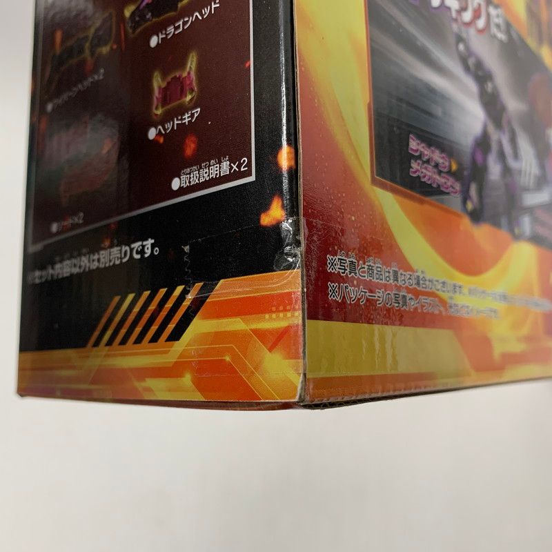 トランスフォーマー ワイルドキング