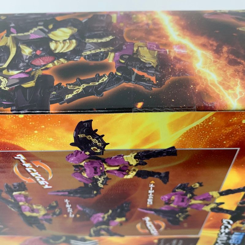 ワールドドラグナス