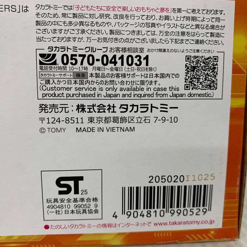 ワールドドラグナス