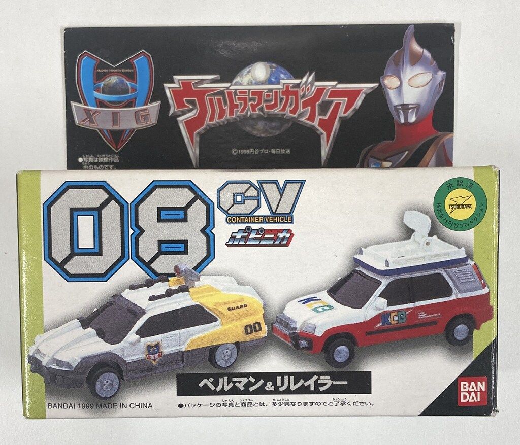 ZUTOMAYONAKADEIINON. 33rpm レコード