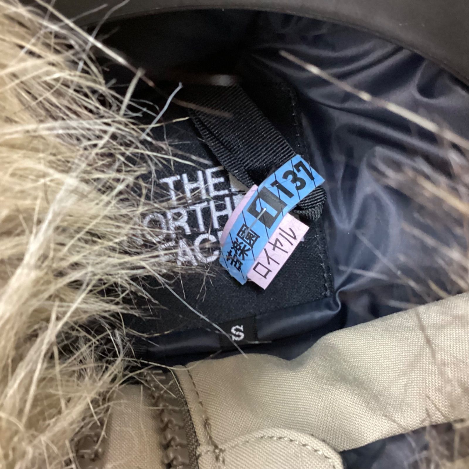 マウンテンダウンジャケット ベージュND91310