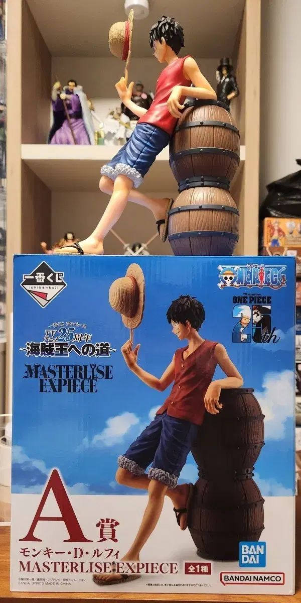 ONE PIECE 25周年 一番くじ 海賊王への道 A賞 モンキー D ルフィ ルフィ フィギュア