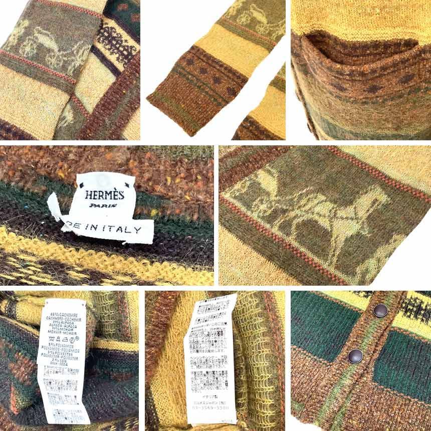 ニットカーディガン