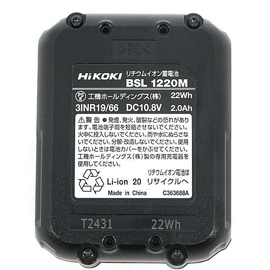  bn 12 HiKOKI コードレスクリーナー 10 8V R12DPA BSW 光沢仕上げ 掃除機 クリーナー 生活家電