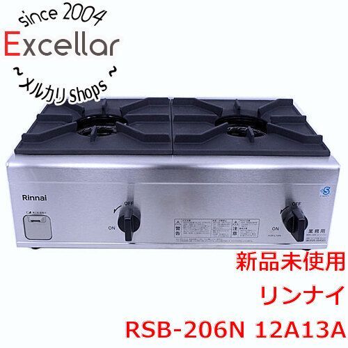 bn 12 リンナイ 業務用 2口ガスコンロ 立消え安全装置付き 都市ガス12 A 13 A用 RSB 206 N