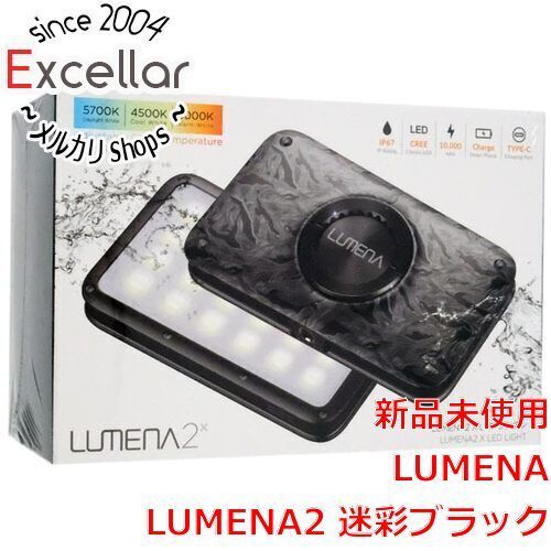 bn 14 LUMENA 充電式LEDランタン 2 迷彩ブラック