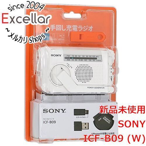 bn 15 箱きず やぶれ SONY製 手回し充電FM AMポータブルラジオ ICF-B09 W
