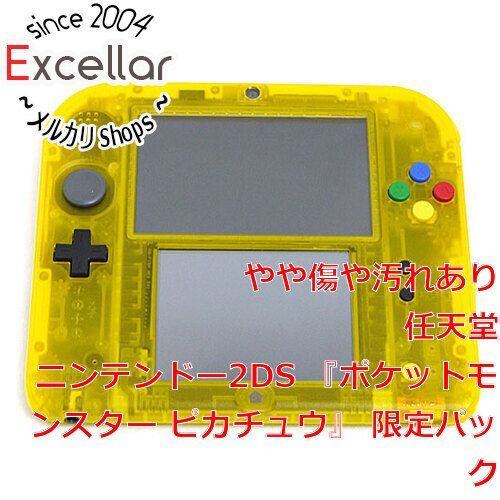 bn 9 任天堂 ニンテンドー2DS ポケットモンスター ピカチュウ パック クリアイエロー