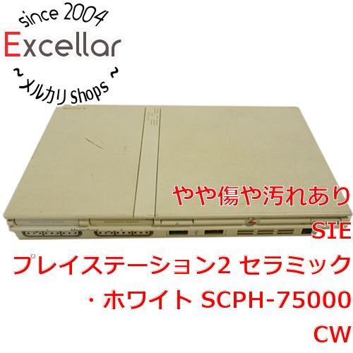 bn 5 SONY プレイステーション2 ホワイト SCPH-75000CW 本体のみ 本体いたみ