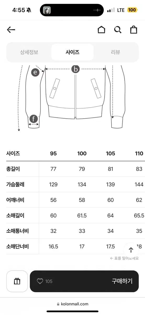 25fw ヘンリーコットンズ Fly Fishing Club ダウンコート