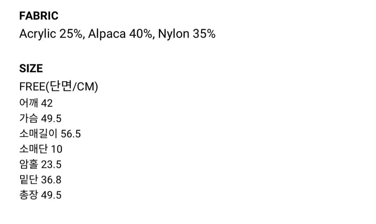 全品無料。 グローブ カーディガン 定価 148 000 ウォン 日本未入荷