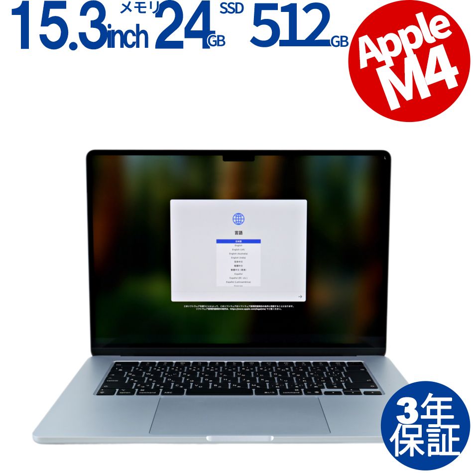 3年保証 APPLE アップル MACBOOK AIR SSD512GB メモリ24GB その他 Mac OS X パソコン ノートパソコン パソコン ノート PC