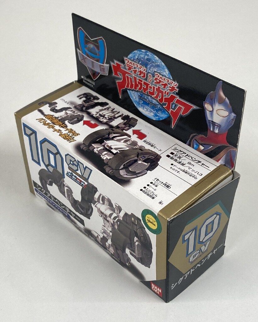 バンダイ ポピニカ コンテナビークル ウルトラマンガイア シグ