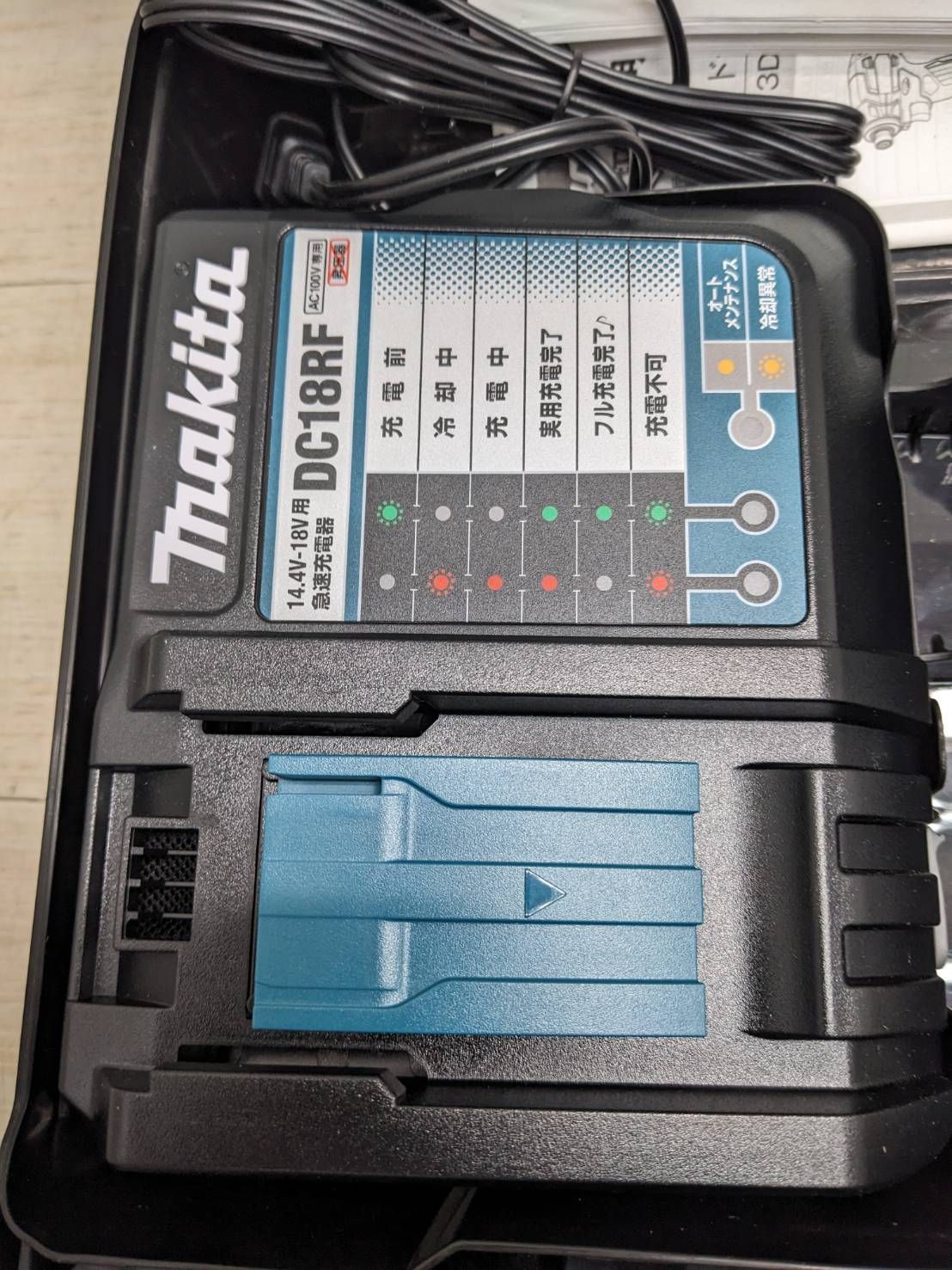 Vインパクトドライバー TD