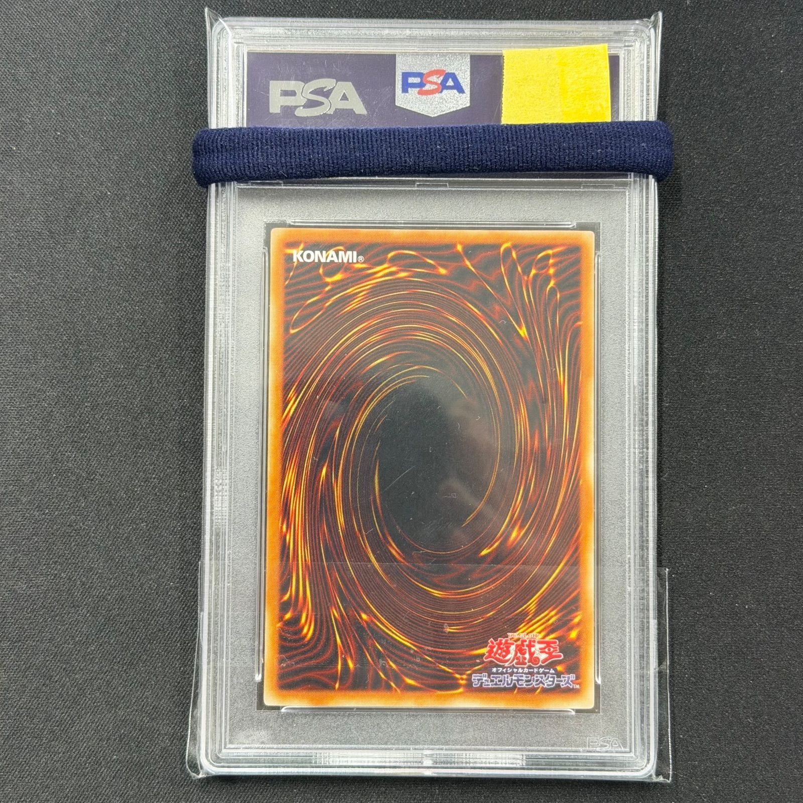遊戯王 PSA10 砦を守る翼竜 2期 スーパーレア EX-03 A001 - メルカリ