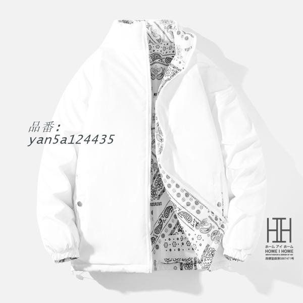 中綿コート メンズ 中綿ジャケット アウター メンズアウター 冬 カップルウエア 立ち襟 ユニセックス アウトドア リバーシブルジャケット yan5a124435