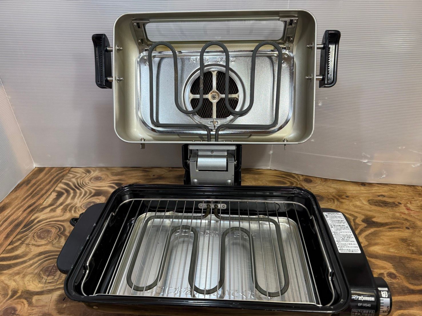 S99557 ZOJIRUSHI 象印 フィッシュロースター EF-VG40 良品 - メルカリ