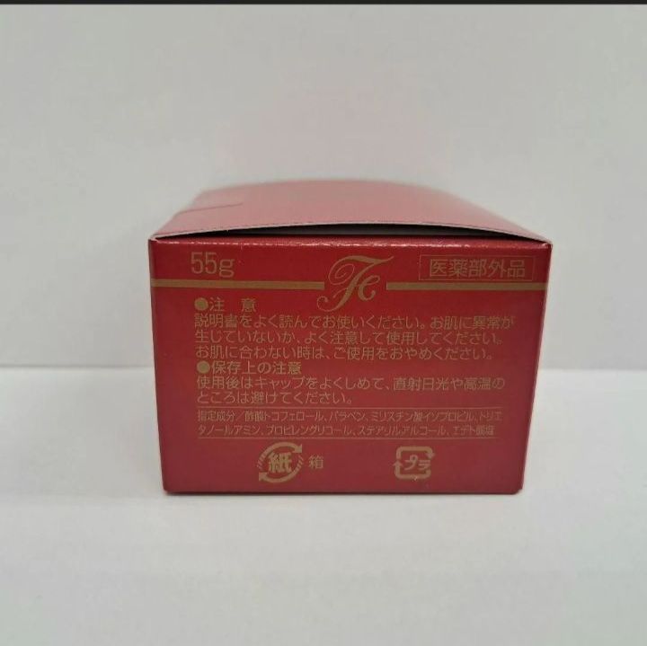 o 薬用 フタアミン hi クリーム 55 g×12 なめらか しっとり ホホバ油