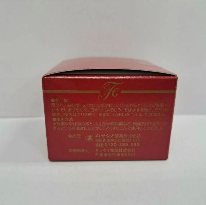  o 薬用 フタアミン hi クリーム 55 g×12 なめらか しっとり ホホバ油 美容液 スキンケア 基礎化粧品