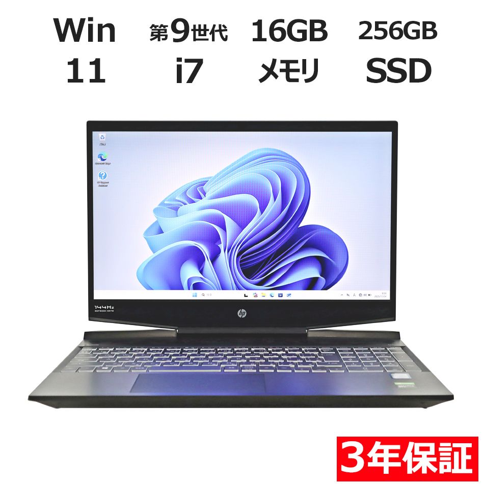 3年保証 HP PAVILION GAMING 15-DK0016TX SSD256GB メモリ16GB Core i7 Windows 11 Pro パソコン ノートパソコン パソコン ノート PC ゲーミング