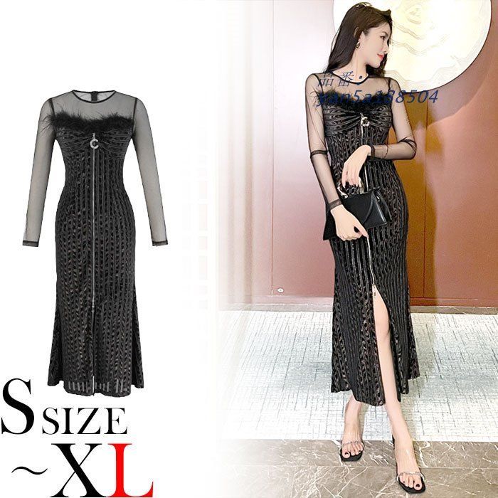胸元ファー使い シースルー長袖ロングタイトドレスワンピース 黒 パーティー キャバ スナック ドレス セクシー 韓国 服装 yan5a188504