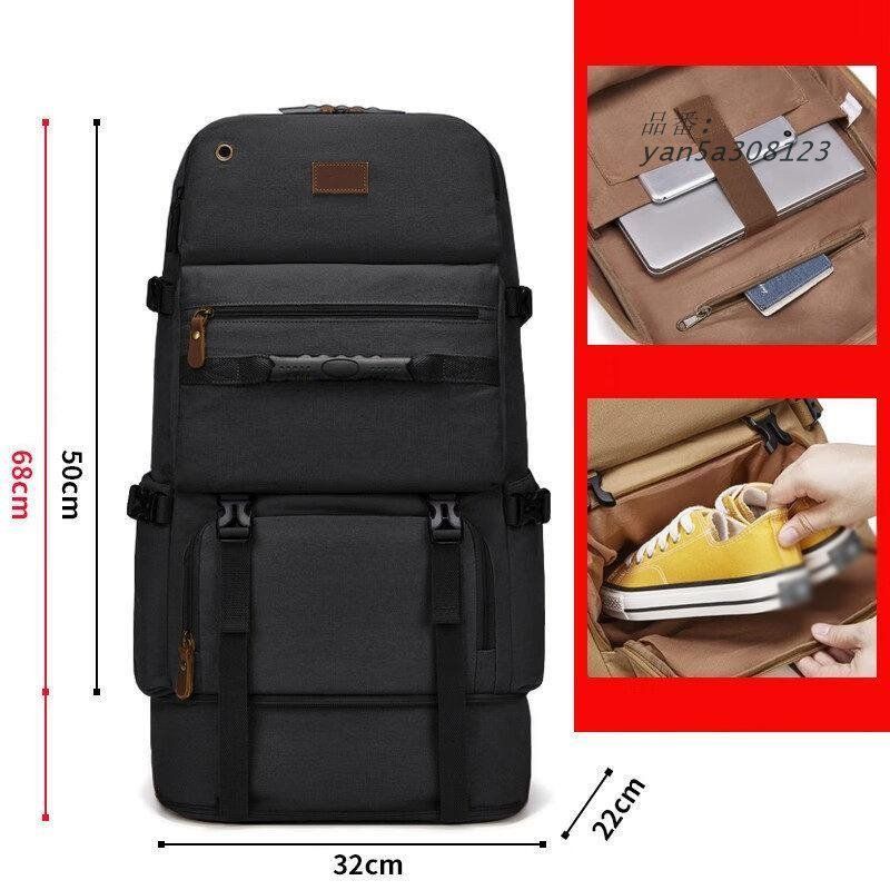 大容量バックパック登山 ディバッグ 80L リュックサック 光反射 防災リュック 旅行 防水スポーツ キャンプ 防災 yan5a308123