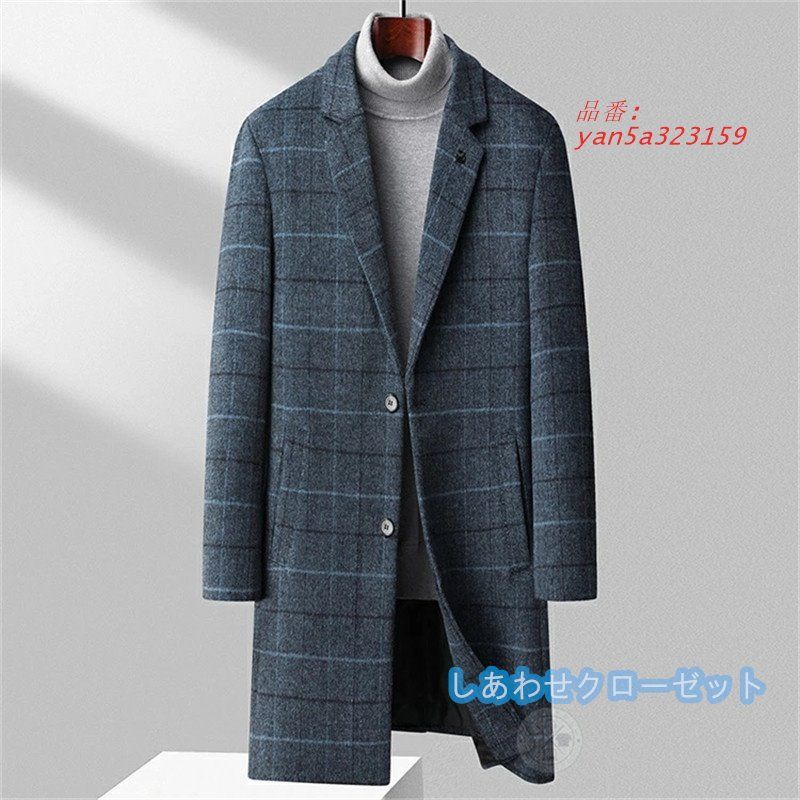 ロングコートチェック柄