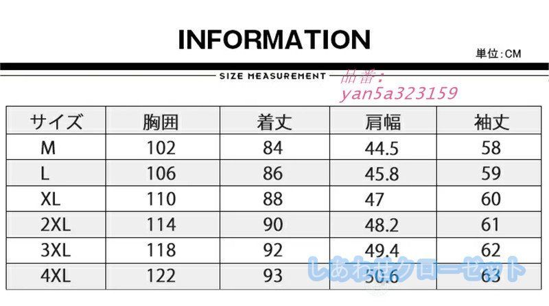 チェスターコート カシミヤコート メンズ ラシャコート ミドルコート ロングコートチェック柄 紳士服 ビジネスコート 防寒 メルトンコート 秋冬 保温 あったか yan5a323159