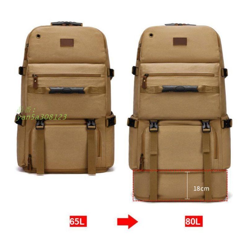 80L リュックサック