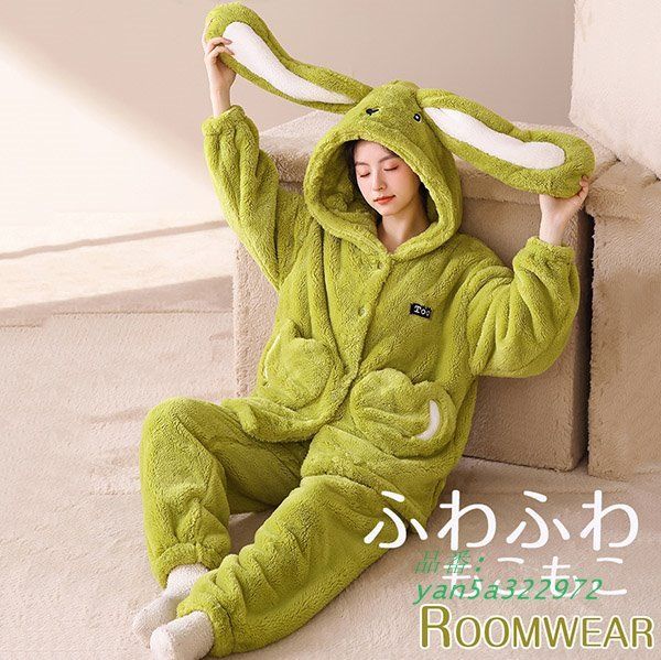 ルームウェア もこもこ 動物 レディース ウサギ耳 着る毛布 冬 長袖 yan5a322972