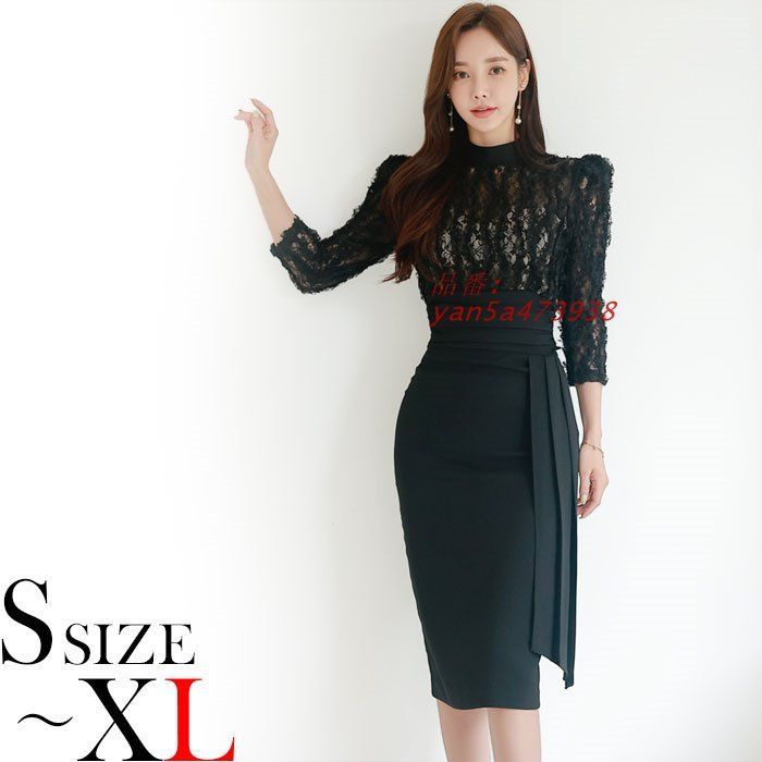 シースルー刺繍トップ ハイウエスト膝丈タイト 七分袖ワンピース 黒 キャバ スナック 服装 韓国 レディース ドレス セクシー yan5a473938
