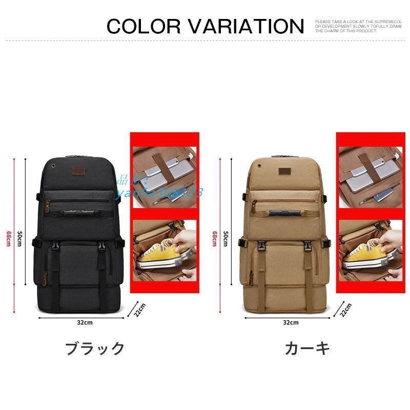 防災リュック 旅行