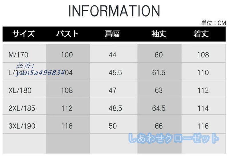 チェスターコート カシミヤコート メンズ ラシャコート ミドルコート ロングコート 秋冬 あったか メルトンコート 防寒 紳士服 保温 ビジネスコート yan5a496834
