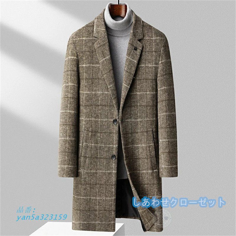 ロングコートチェック柄