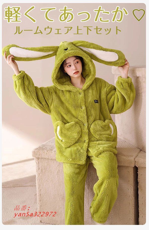 動物 レディース