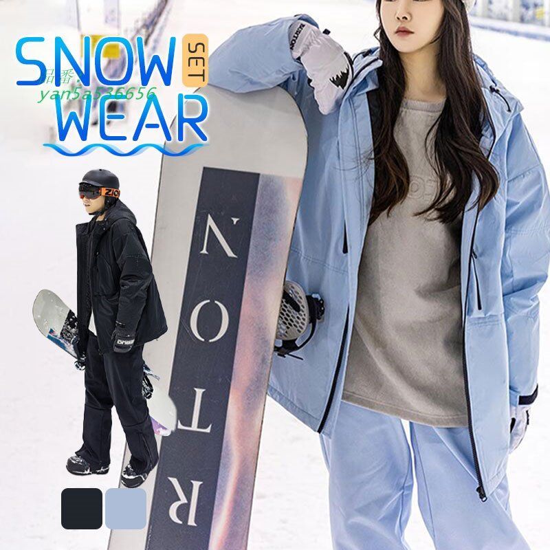 スノーボードウェア スキーウェア メンズ レディース 上下セット ジャケット スキー 男女兼用 ズボン パンツ 防風 防水 スノボー おしゃれ yan5a536656