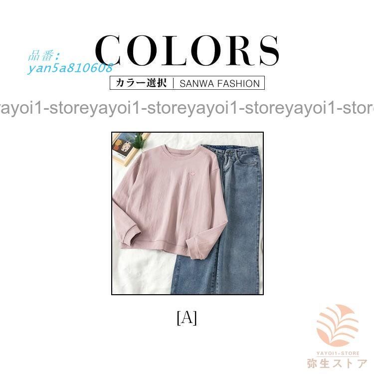 部屋着 春秋冬 レディースジャージセット レディースジャージ 上下セット おしゃれ ルームウェア スウェット トレーニングウェア スポーツウェア yan5a810608