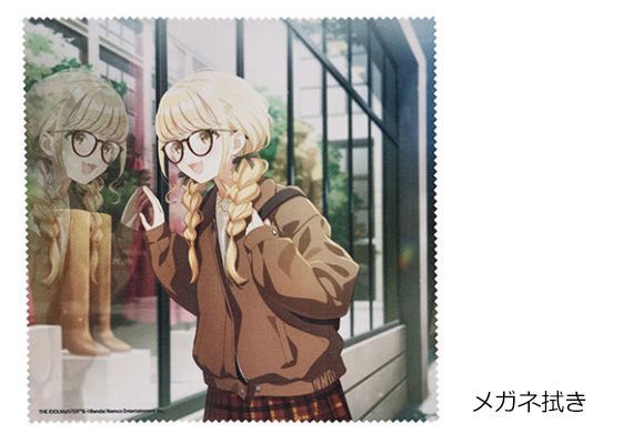 ﾌﾚｰﾑ 藤田ことね