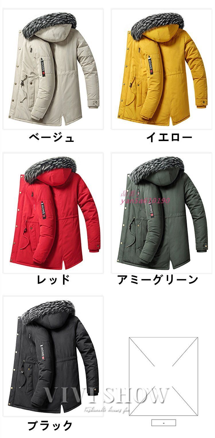 寒さ対策 防寒着