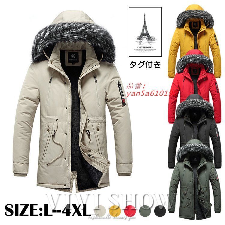 中綿ジャケット メンズ 中綿入り 中綿コート 前開き ダウン入り 送料無 寒さ対策 防寒着 厚手 冬 フード付き ブルゾン 防風 撥水ショート yan 5 a 610190