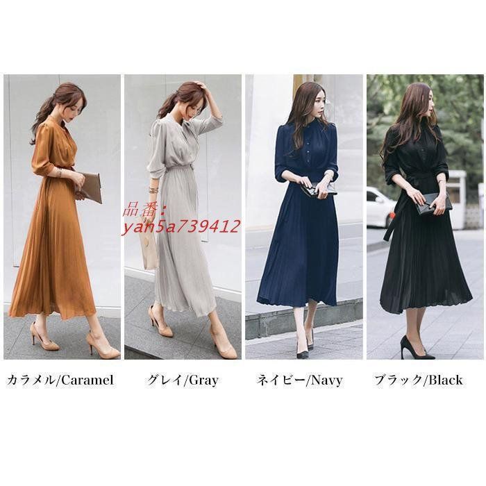 ワンピース 春物 秋 きれいめ レディース フォーマル ロング丈 フェミニン 着痩せ 通勤 ハイウエスト シャツ 秋物 Aライン プリーツ 長袖 OL 二次会 50代 yan 5 a 739412