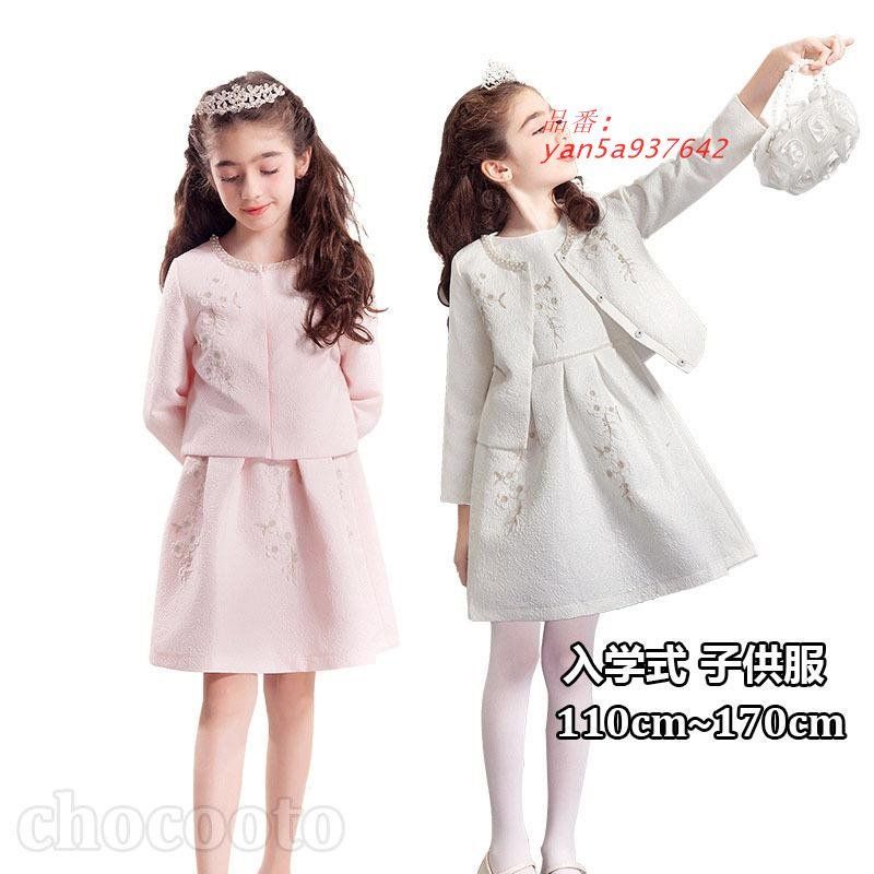 入学式 子供服 女 おしゃれ 女の子服小学校 キッズスーツ 130 受験 結婚式 フォーマル 入学式スーツ ピンク制服 ワンピース 卒園式 長袖 発表会 面接 120 yan 5 a 937642