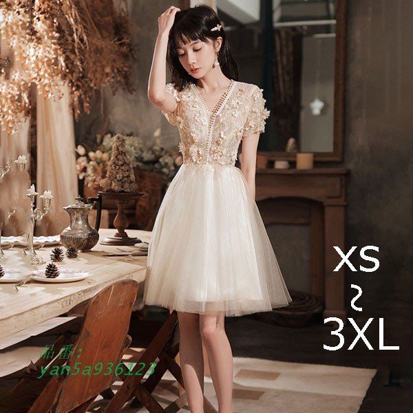 ショートドレス ドレス 大人 ピアノ 発表会 袖付き Aライン フォーマル ワンピース Vネック 二次会 成人式ドレス 披露宴 膝丈 yan 5 a 936123