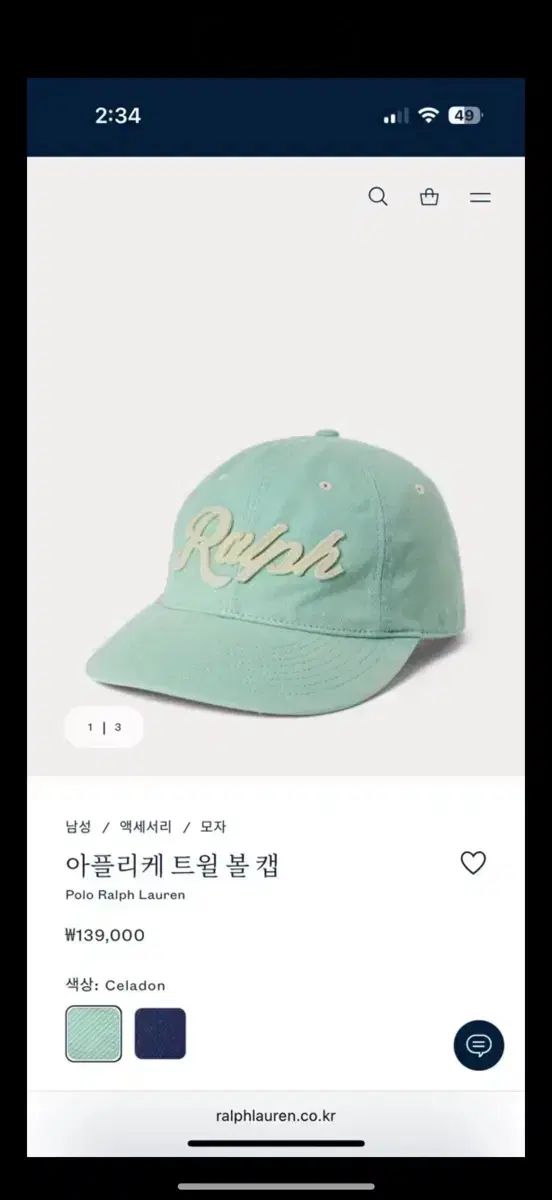 RRL ポロ ラルフローレン アプリケ ベースボールキャップ