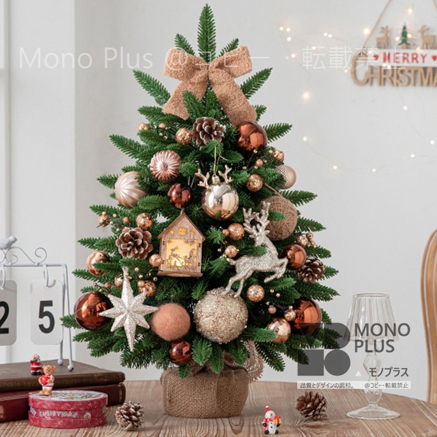 クリスマスツリー 卓上 北欧 おしゃれ 小型 松ぼっくり ミニツリー 小さめ 卓上ツリー 小物 置物装飾 クリスマスデコレーション オーナメントwhh1110sdj