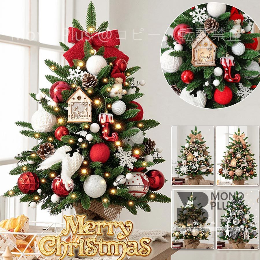 クリスマスツリー 卓上 北欧 おしゃれ 小型 松ぼっくり ミニツリー 小さめ 卓上ツリー 小物 置物装飾 クリスマスデコレーション オーナメントwhh1110sdj